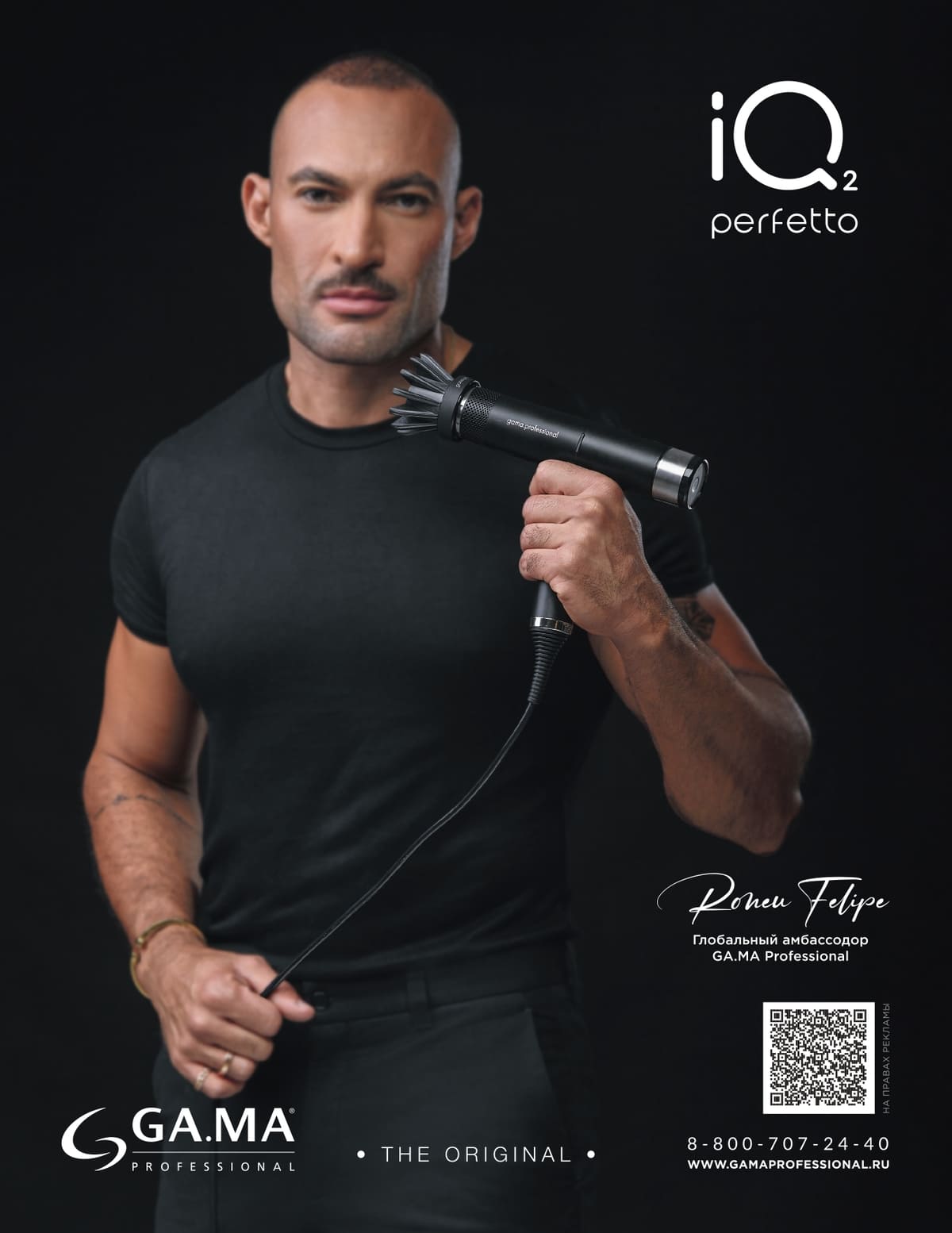 GA.MA в журнале Estetica (новости) GA.MA в журнале Estetica (новости)