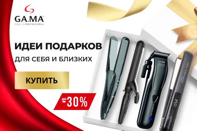 Идеи подарков