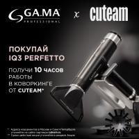 10 часов работы в коворкинге для стилистов в подарок!