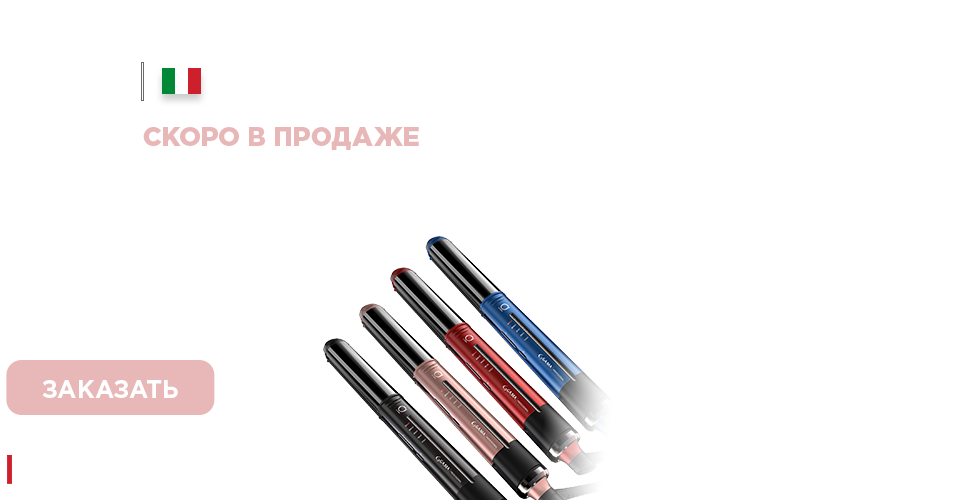 Выпрямители IQ