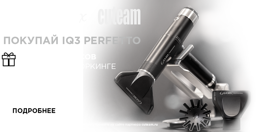 10 часов работы в коворкинге для стилистов в подарок!