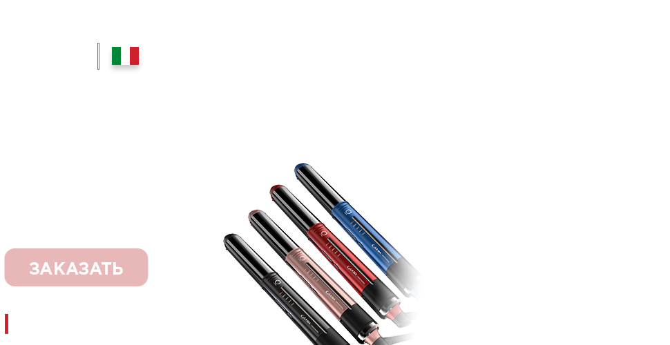 Выпрямители IQ
