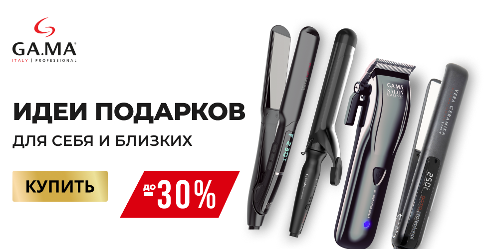 Идеи подарков