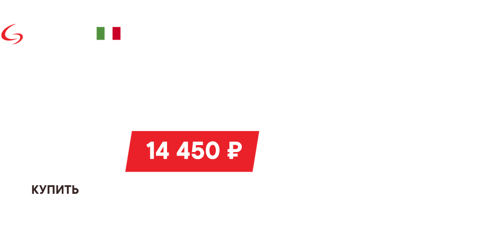 Быстрый старт!
