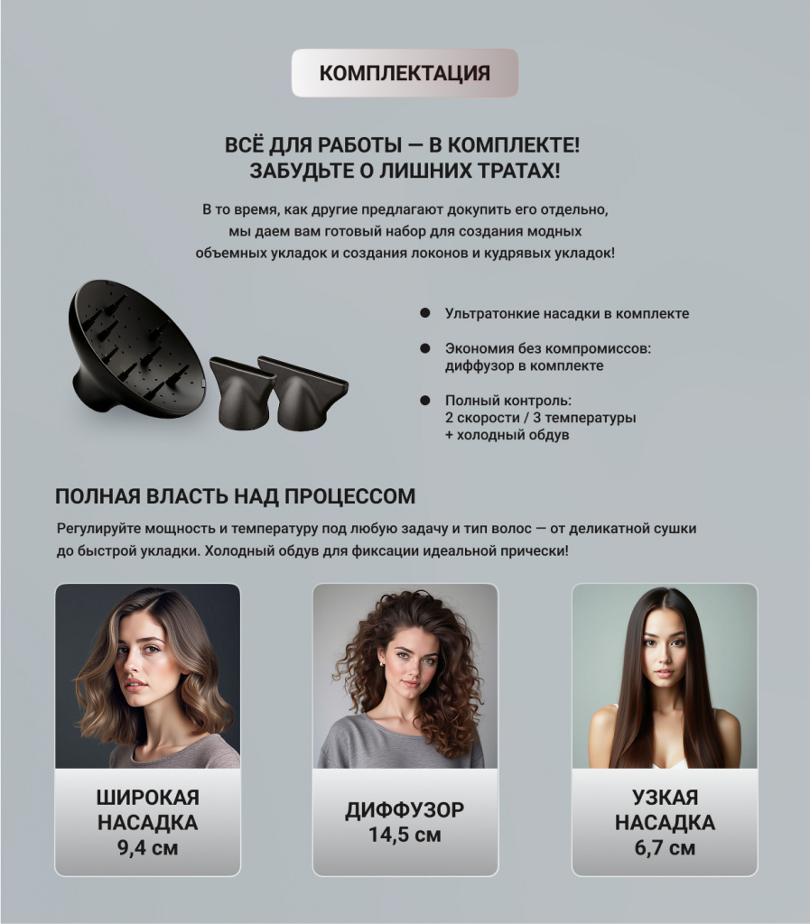 лендинг плюма 3.jpg лендинг плюма 3.jpg