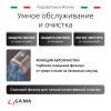 Мультистайлер для волос GA.MA uniQ Styler – LE Vibrance
