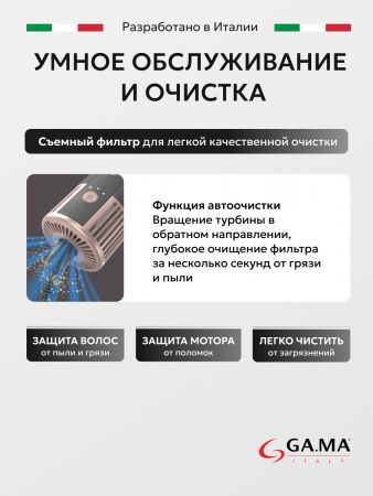 Мультистайлер для волос GA.MA uniQ Styler – LE Vibrance